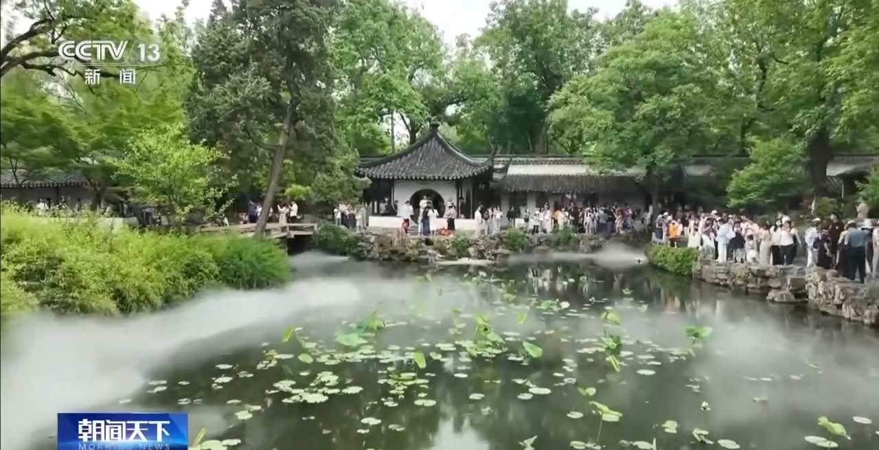 文化中国行丨苏州园林:“咫尺乾坤”邂逅千年文脉 文化中国行丨苏州园林:“咫尺乾坤”邂逅千年文脉