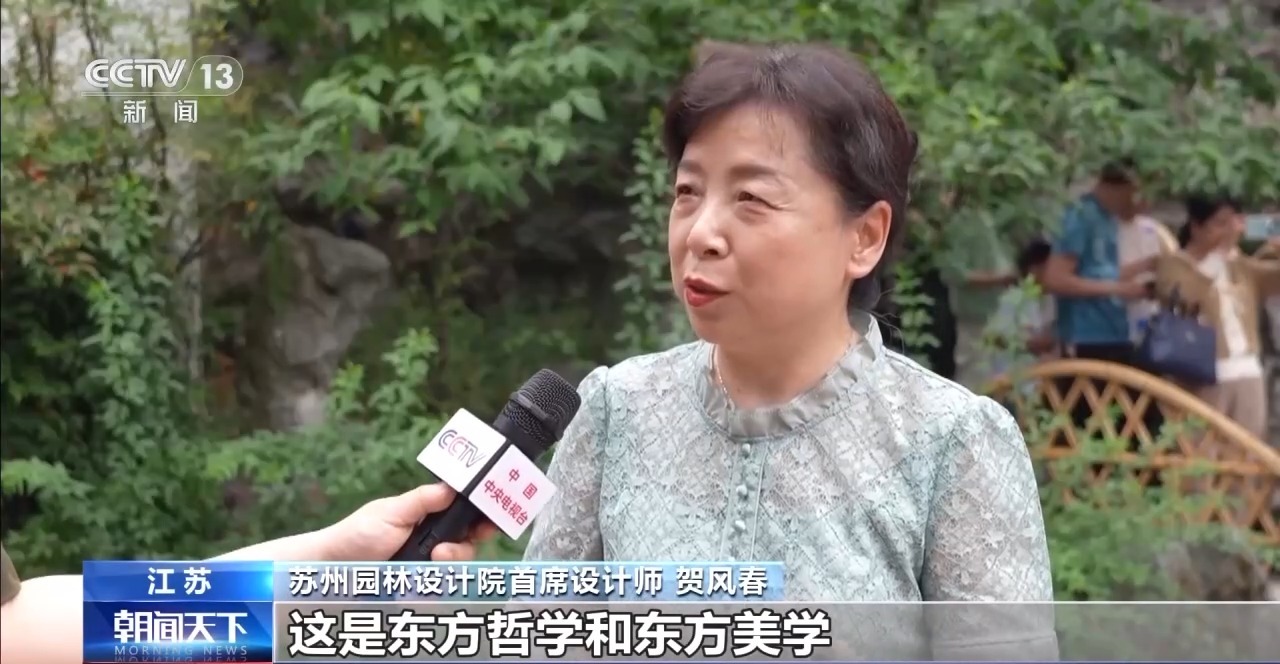 文化中国行丨苏州园林:“咫尺乾坤”邂逅千年文脉 文化中国行丨苏州园林:“咫尺乾坤”邂逅千年文脉