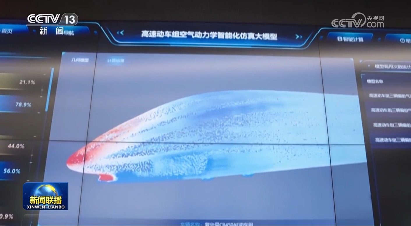 【新思想引领新征程】我国人工智能领域快速发展 为高质量发展注入新动能