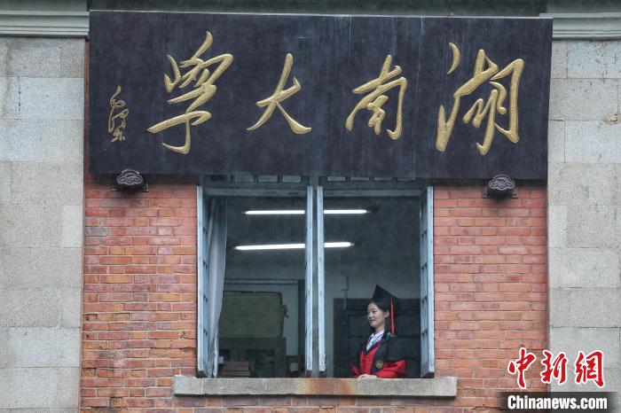 又是一年毕业季 湖南大学生校园拍毕业照留念 又是一年毕业季湖南大学生校园拍毕业照留念