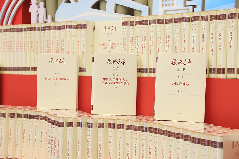 天天学习|这套大型历史丛书 习近平亲自作序 《复兴文库》按历史进程分为五编,目前,第一至三编已出版发行,第四、五两编正在编纂之中。