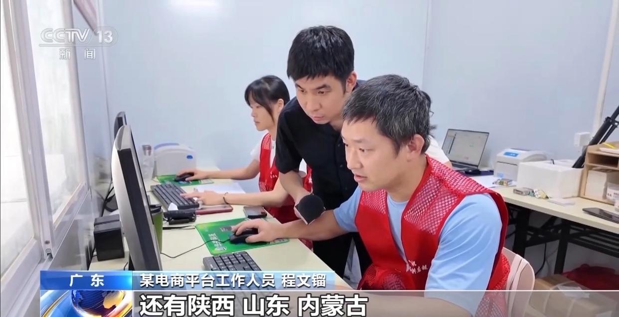 从岭南枝头到全球餐桌 广东荔枝解锁“四季鲜”密码→