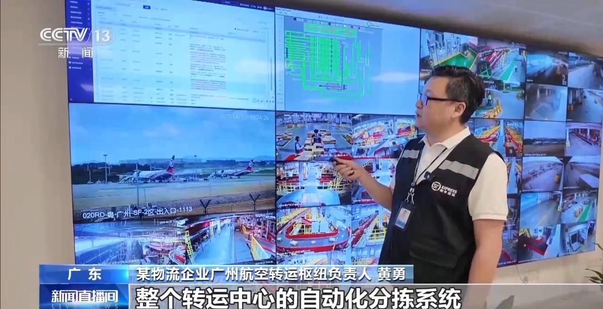 从岭南枝头到全球餐桌 广东荔枝解锁“四季鲜”密码→