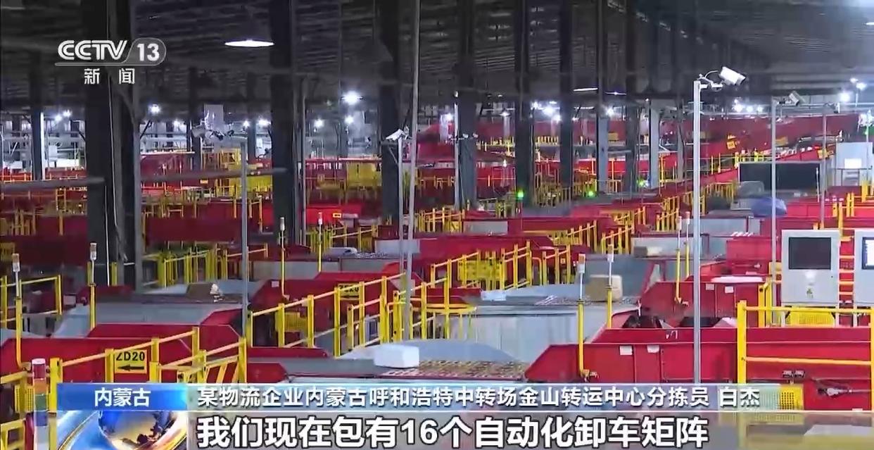 从岭南枝头到全球餐桌 广东荔枝解锁“四季鲜”密码→