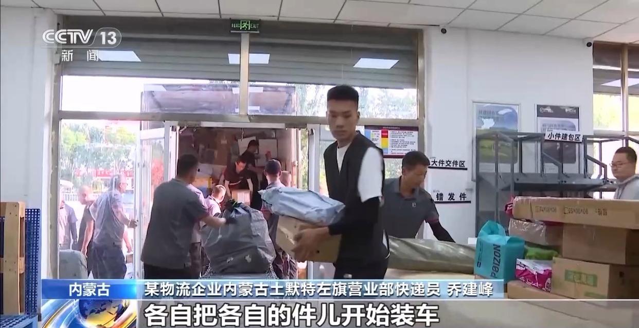 从岭南枝头到全球餐桌 广东荔枝解锁“四季鲜”密码→