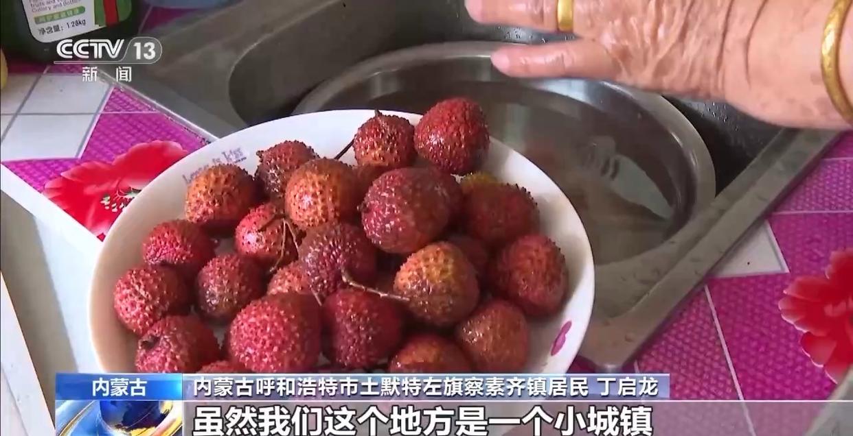 从岭南枝头到全球餐桌 广东荔枝解锁“四季鲜”密码→