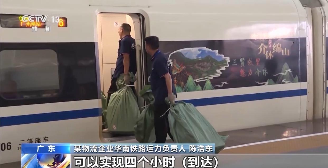 从岭南枝头到全球餐桌 广东荔枝解锁“四季鲜”密码→