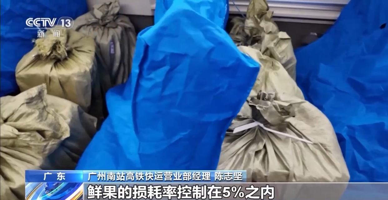 从岭南枝头到全球餐桌 广东荔枝解锁“四季鲜”密码→