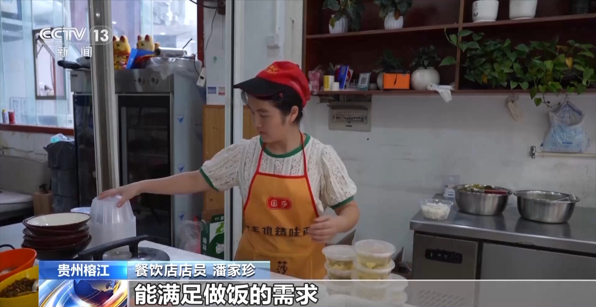 贵州榕江消杀加紧开展 生产生活秩序逐步恢复正常