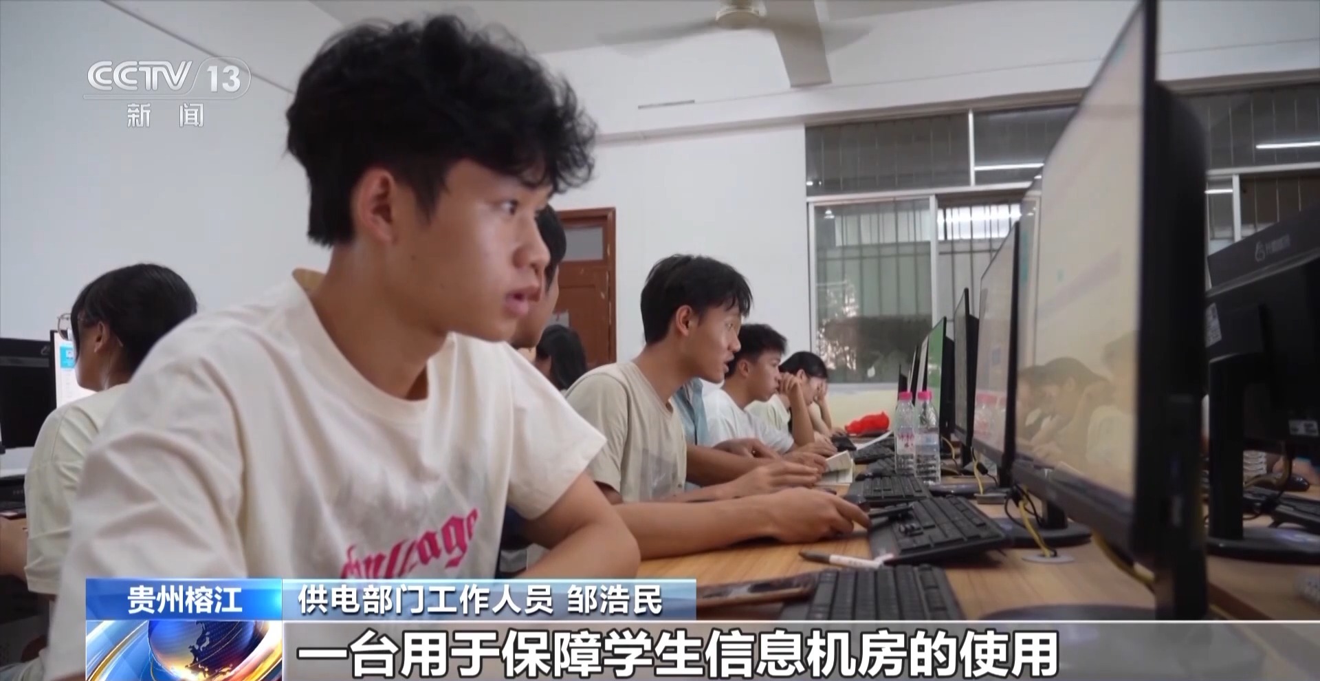 贵州榕江消杀加紧开展 生产生活秩序逐步恢复正常