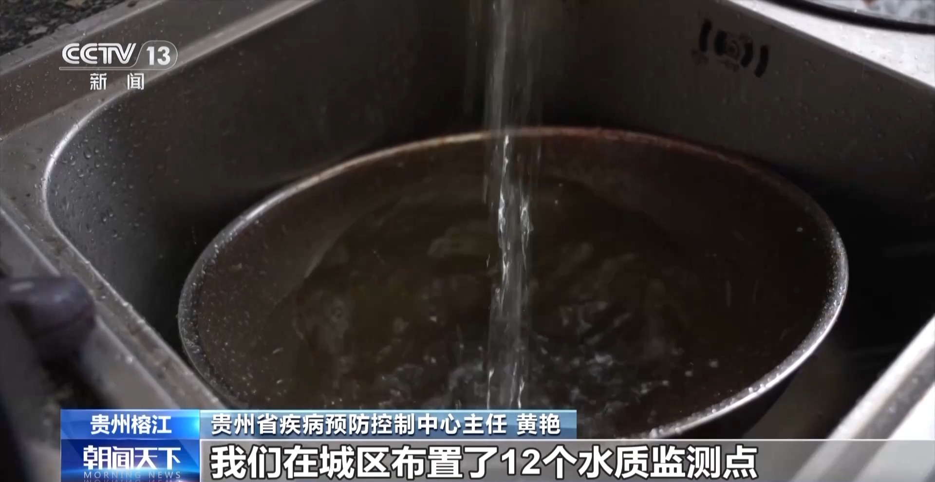 贵州榕江消杀加紧开展 生产生活秩序逐步恢复正常