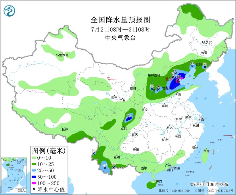 东北地区华北四川盆地等地多降雨 江淮江南等地将有持续性高温