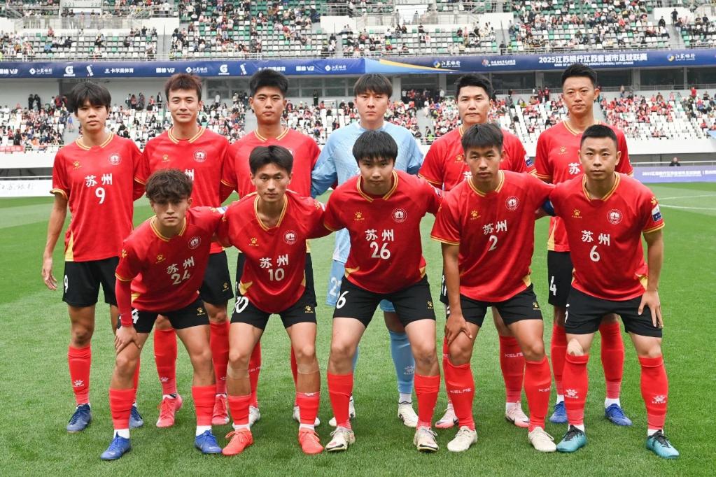 “苏超”最快进球，“县中”制造！