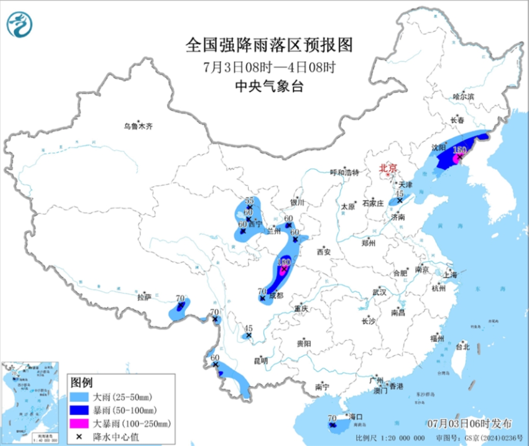 东北地区华北四川盆地等地多降雨 江淮江南等地将有持续性高温
