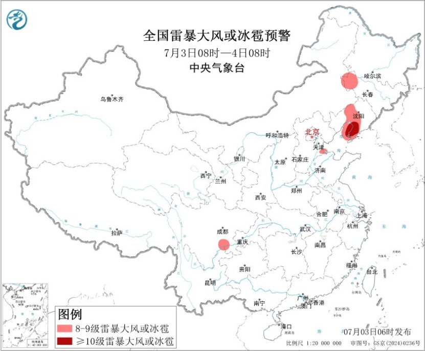 东北地区华北四川盆地等地多降雨 江淮江南等地将有持续性高温