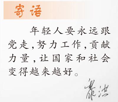 烽火砺肝胆 杀敌无所惧（时空对话）