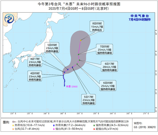 今年第3号台风“木恩”强度将有所增强 未来对我国无影响