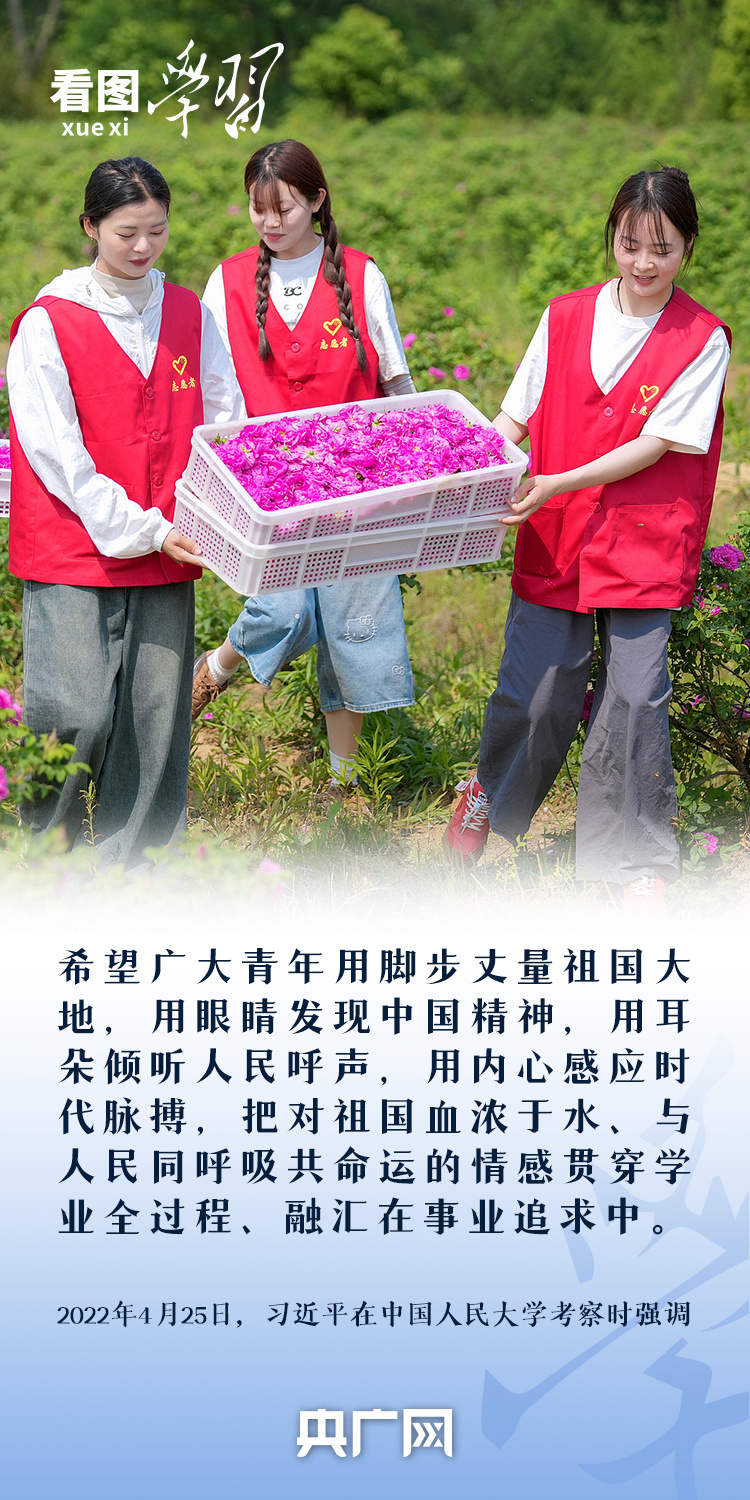 看图学习丨奋力书写挺膺担当的青春篇章 总书记寄语新时代青年 看图学习丨奋力书写挺膺担当的青春篇章 总书记寄语新时代青年