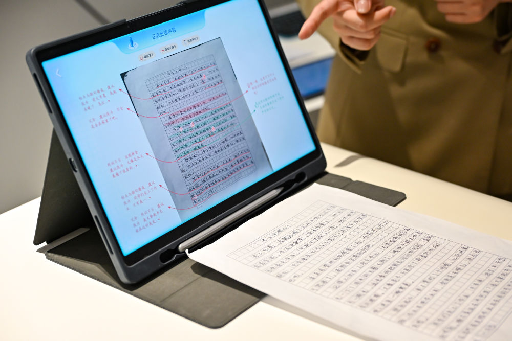 活力中国调研行｜好用好玩！AI点亮百姓生活