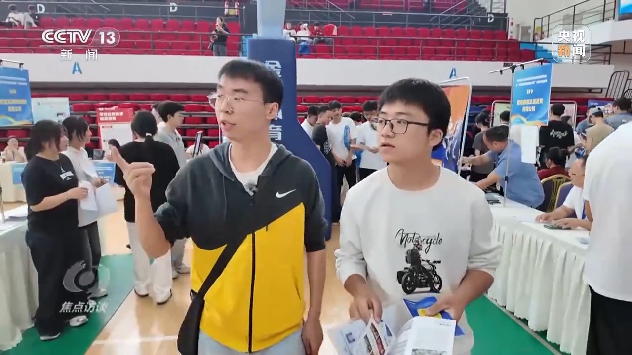 焦点访谈丨跨区域招聘、开设微专业……政校企协同发力破解就业难题