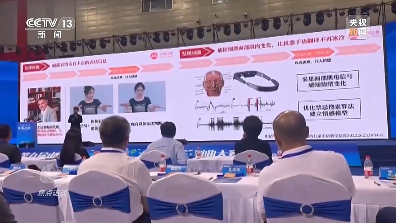 焦点访谈丨跨区域招聘、开设微专业……政校企协同发力破解就业难题