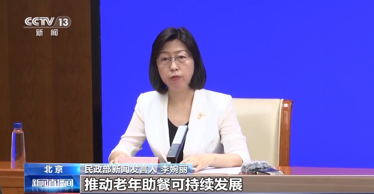 民政部:二季度加大民生保障力度 各困难群体服务持续提升