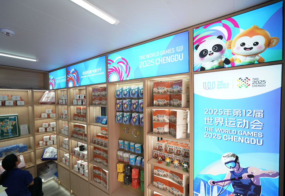 节俭办赛热度升温 全球期待精彩世运——写在成都世运会开幕倒计时一个月之际