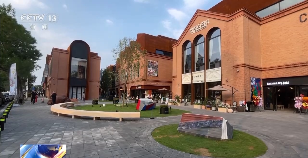 老空间解锁新场景 各地城市更新有了“新玩法”