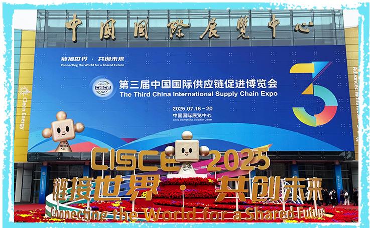 什么是供应链？为何说中国在“链”接世界？一文读懂