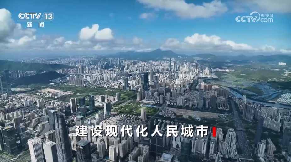 焦点访谈｜“现代化人民城市”怎么建？看各地实践探索