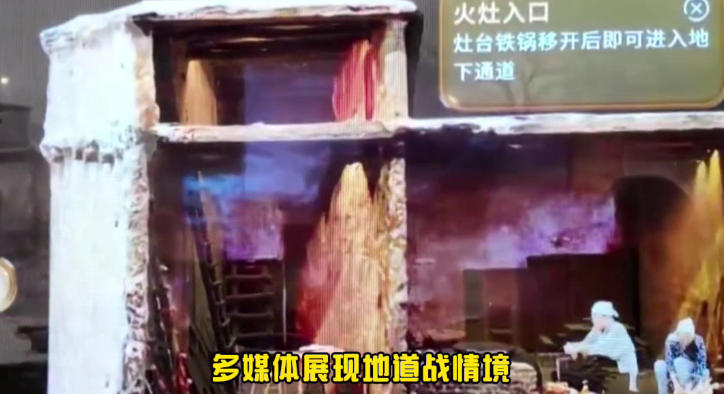 来北京一定要去！抗战胜利80周年主题展：大量文物首次公开，沉浸式体验地道战