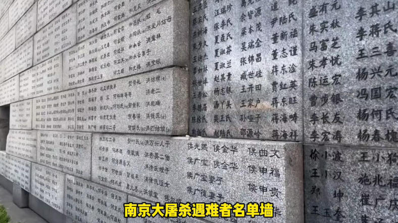 现实远比电影更残酷！《南京照相馆》上映，这些抗战遗址记得来打卡