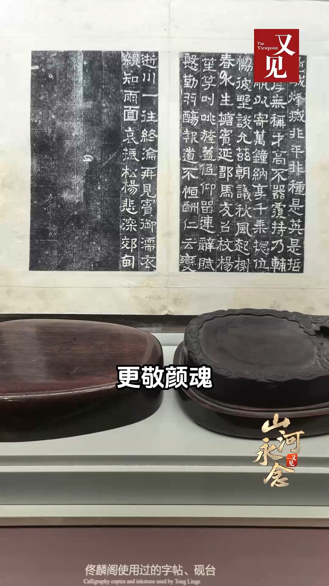 又见丨他的“满江红”不是电影 是染血的军装