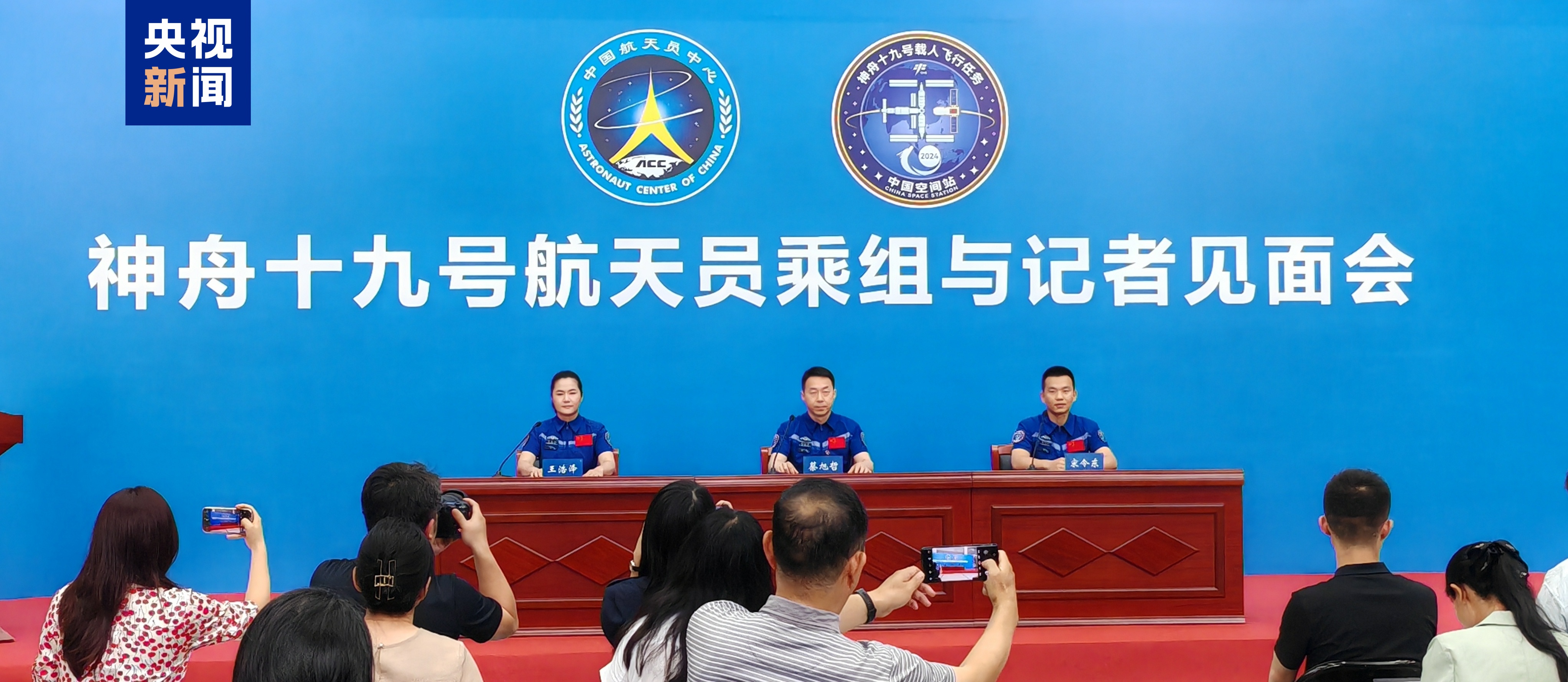 神十九乘组出舱刷新纪录 天上地下共筑太空家园