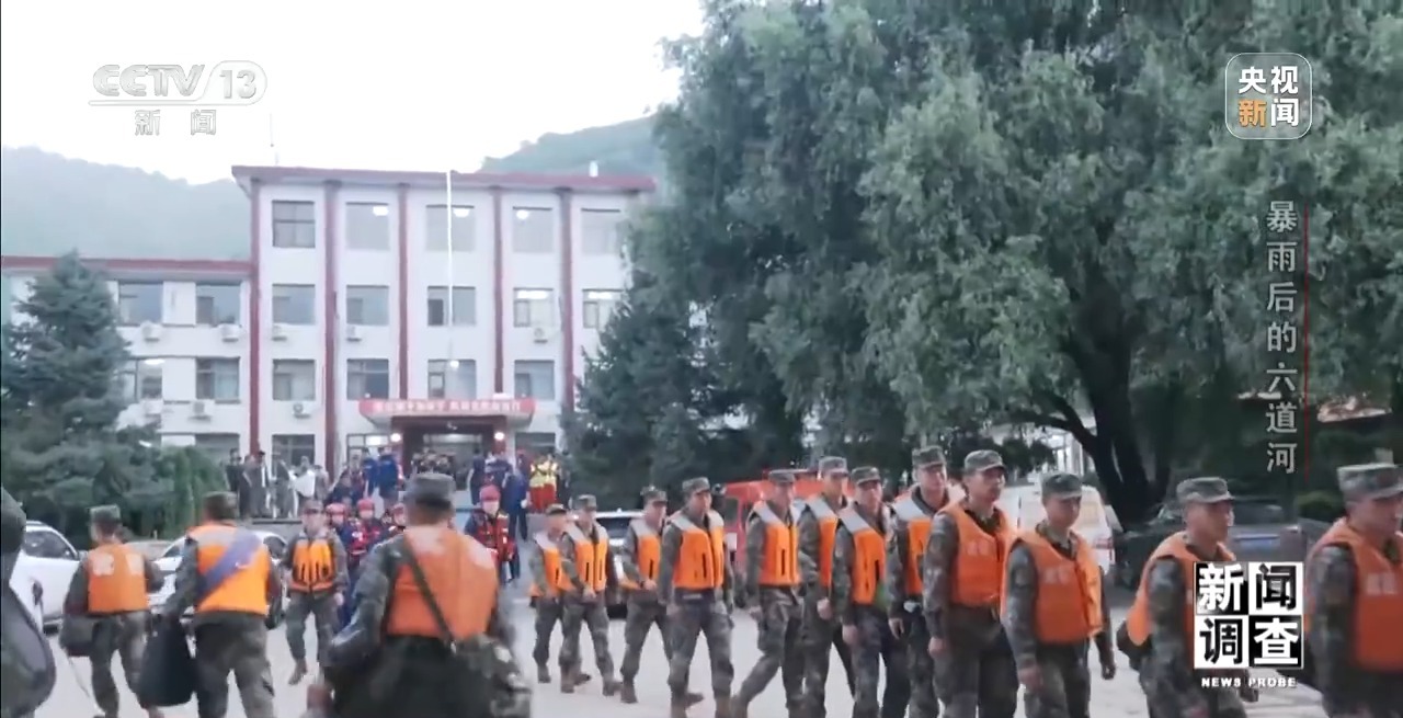 攀90°绝壁、蹚过激流 救援队抵达河北失联村开展救援