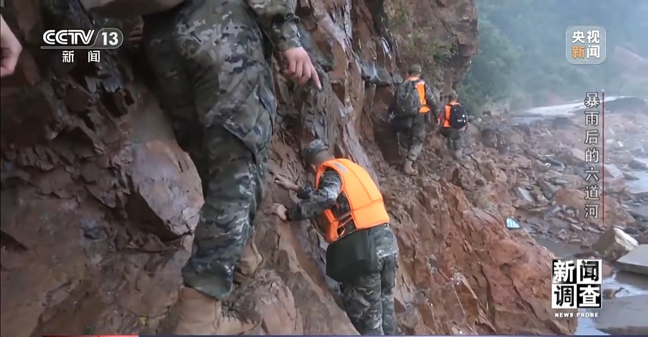 攀90°绝壁、蹚过激流 救援队抵达河北失联村开展救援
