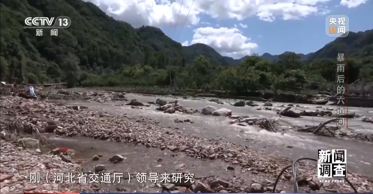 攀90°绝壁、蹚过激流 救援队抵达河北失联村开展救援