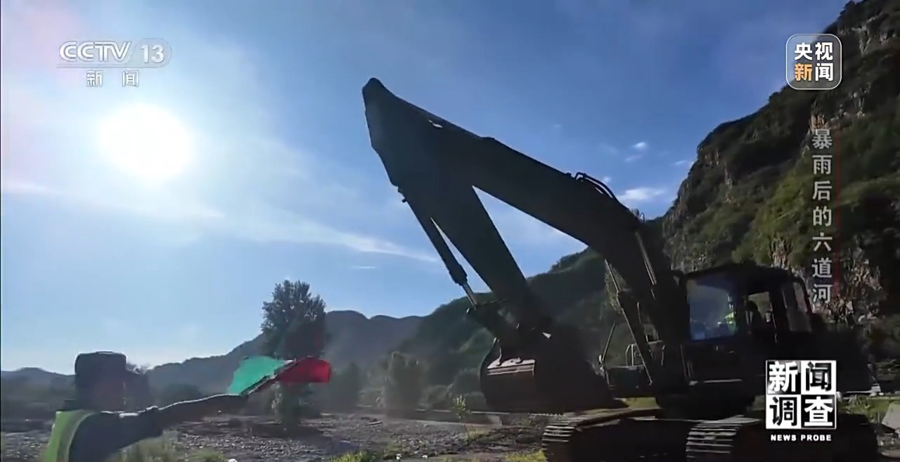 攀90°绝壁、蹚过激流 救援队抵达河北失联村开展救援