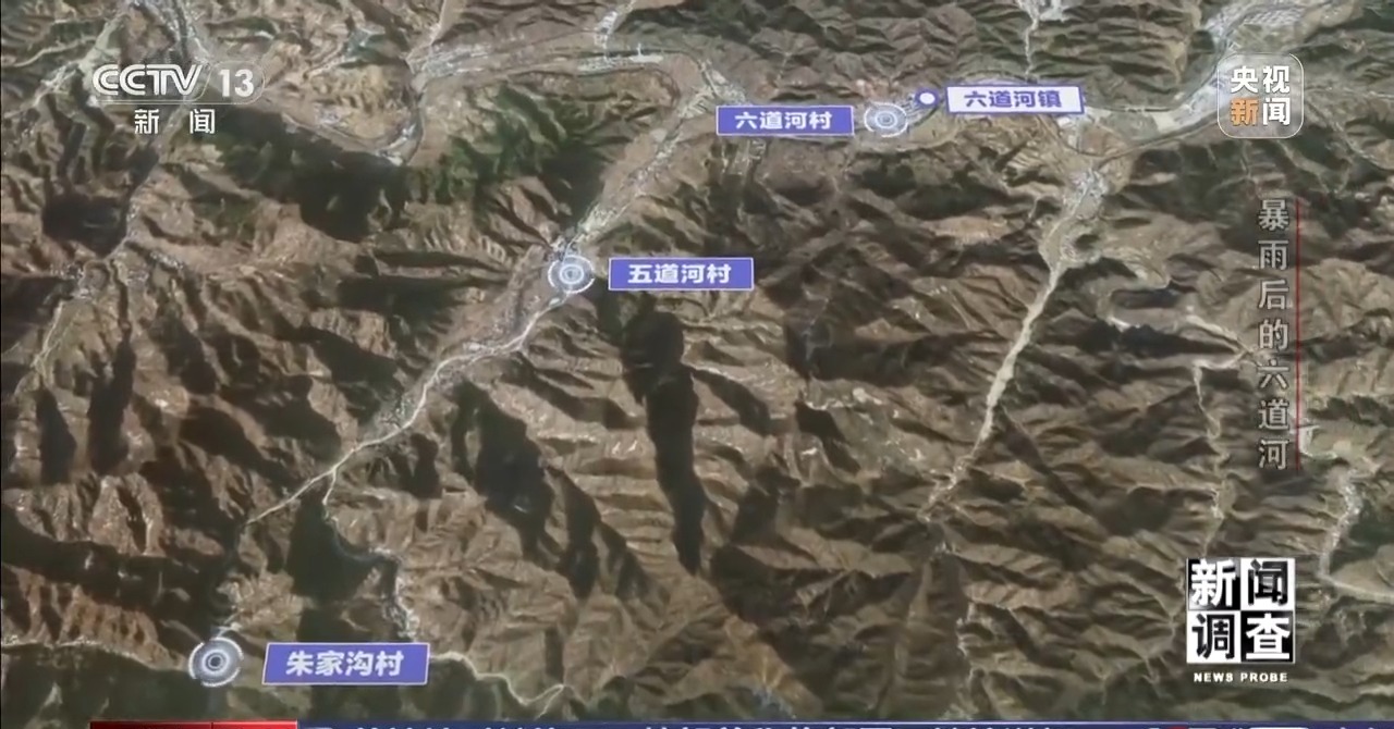 攀90°绝壁、蹚过激流 救援队抵达河北失联村开展救援