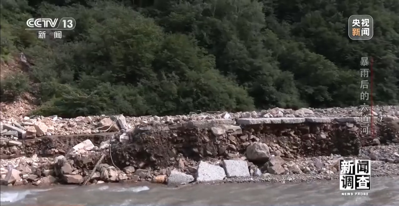 攀90°绝壁、蹚过激流 救援队抵达河北失联村开展救援