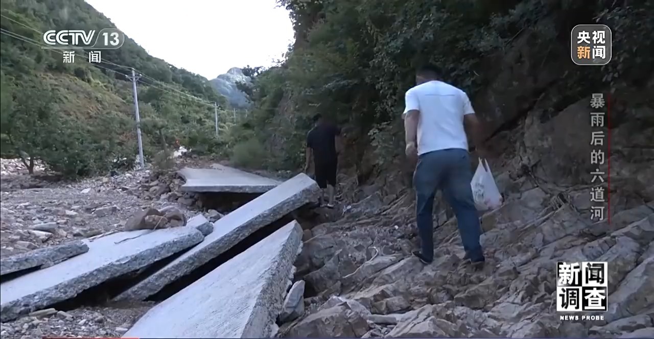 攀90°绝壁、蹚过激流 救援队抵达河北失联村开展救援
