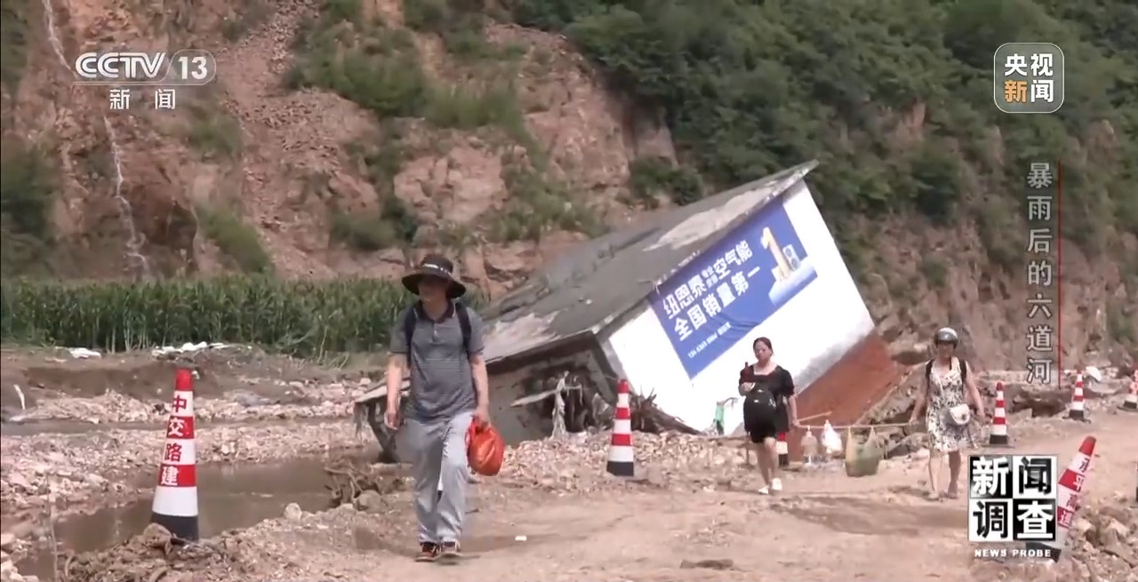 攀90°绝壁、蹚过激流 救援队抵达河北失联村开展救援