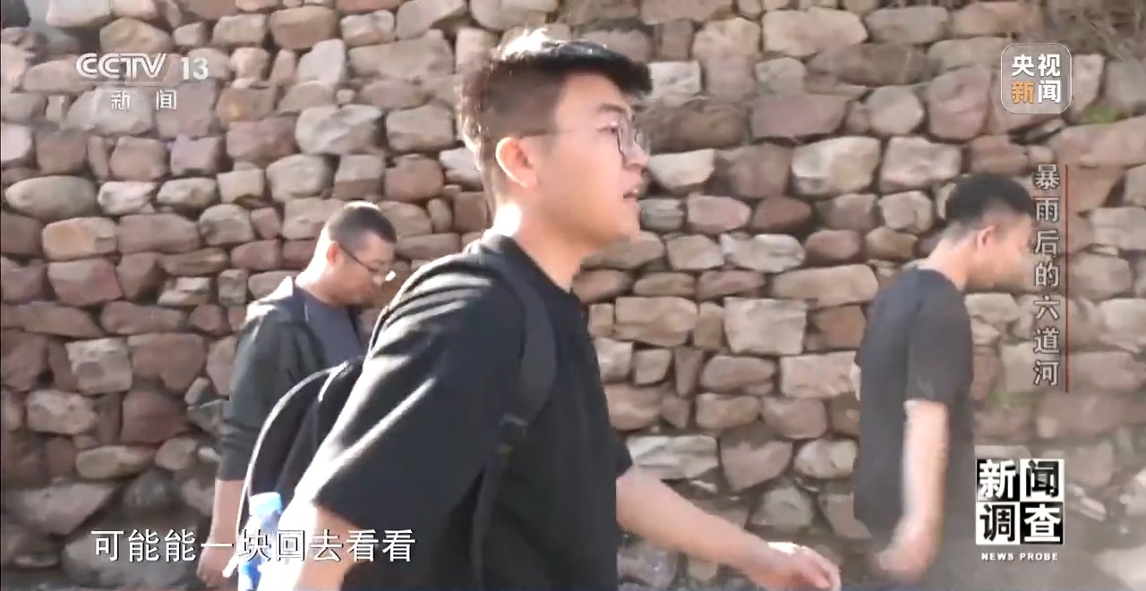 攀90°绝壁、蹚过激流 救援队抵达河北失联村开展救援