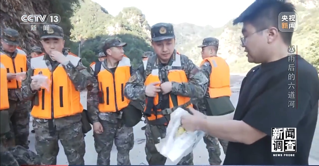 攀90°绝壁、蹚过激流 救援队抵达河北失联村开展救援