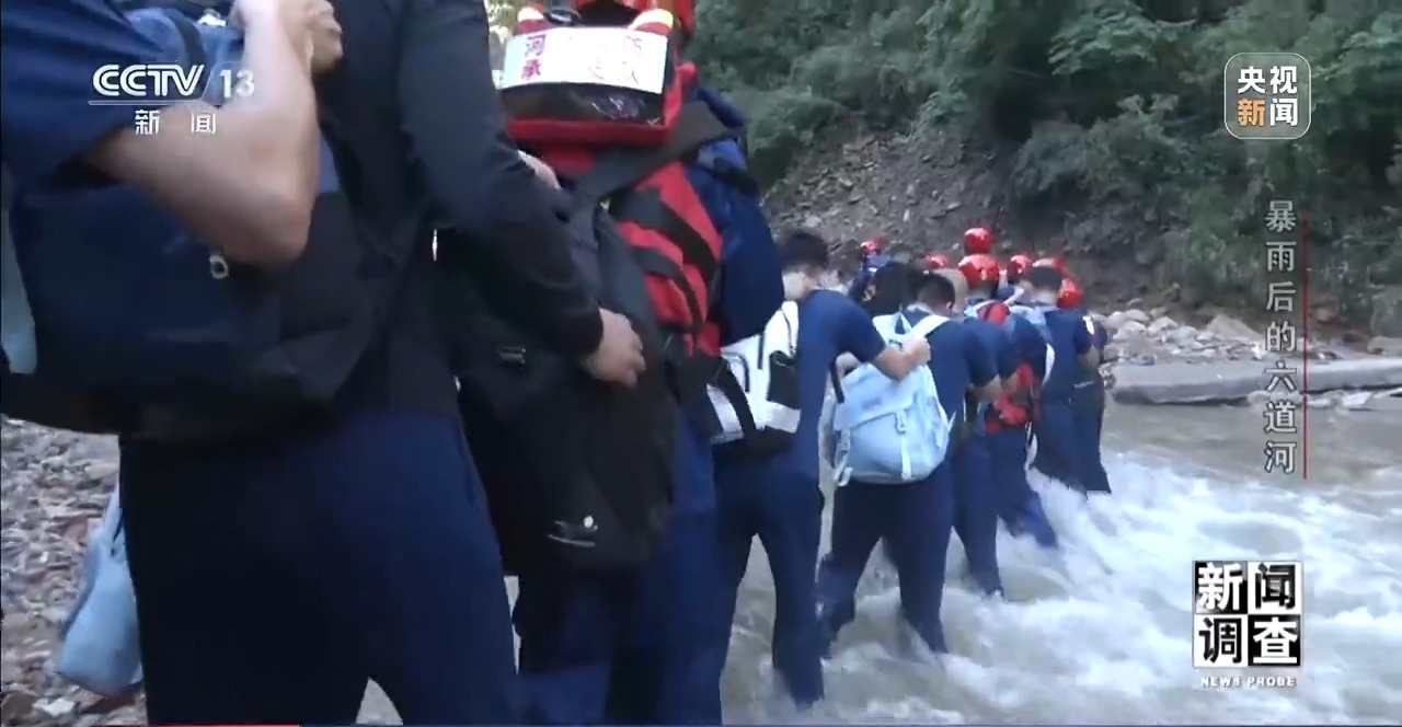 攀90°绝壁、蹚过激流 救援队抵达河北失联村开展救援