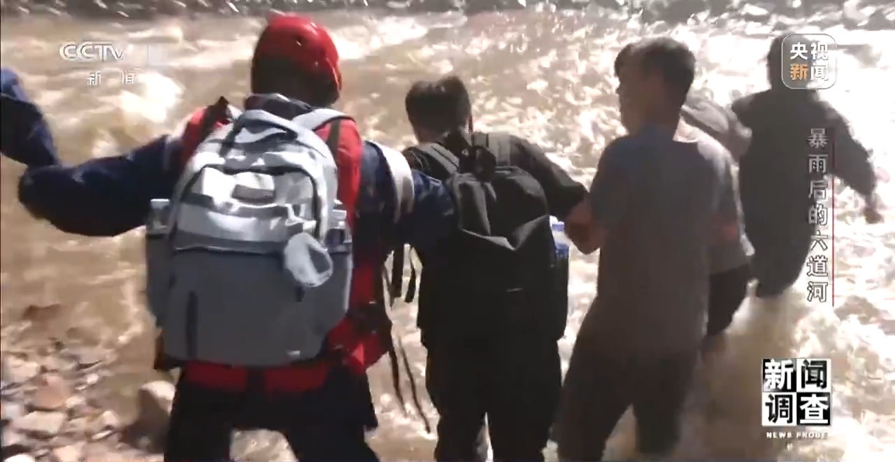 攀90°绝壁、蹚过激流 救援队抵达河北失联村开展救援