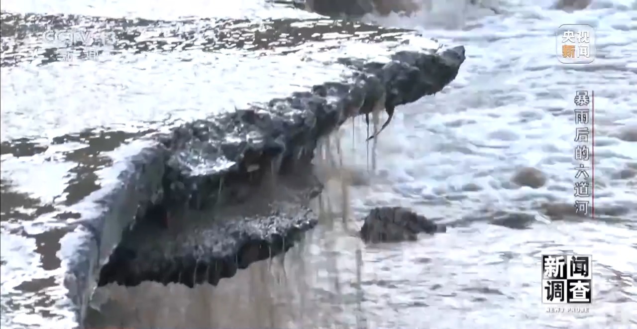 攀90°绝壁、蹚过激流 救援队抵达河北失联村开展救援