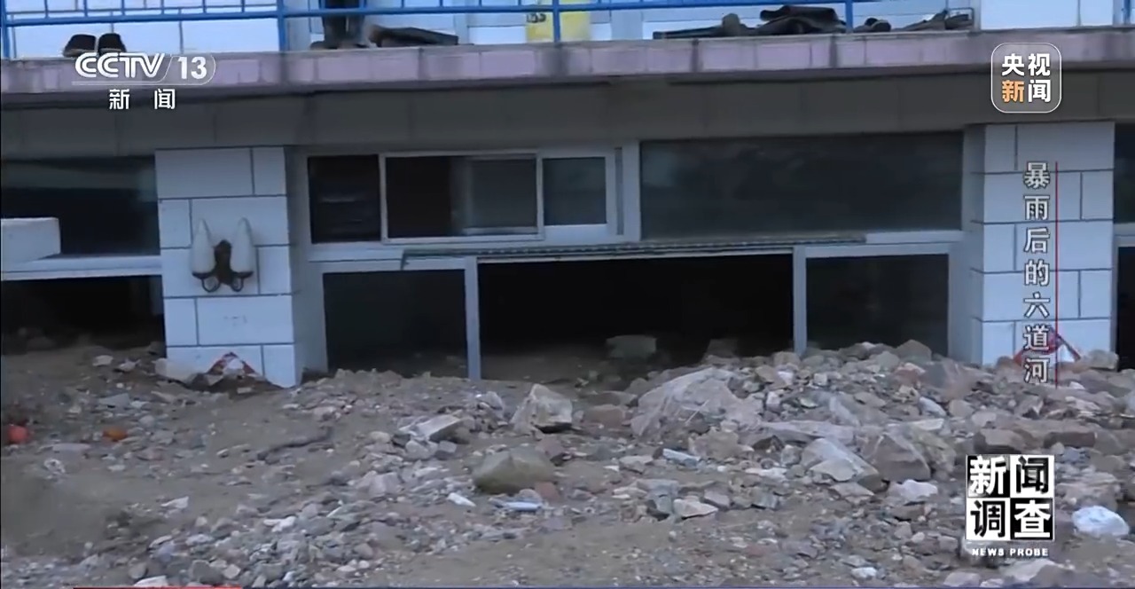 攀90°绝壁、蹚过激流 救援队抵达河北失联村开展救援