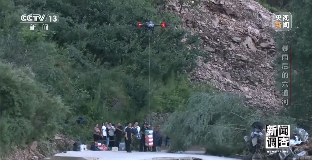 攀90°绝壁、蹚过激流 救援队抵达河北失联村开展救援