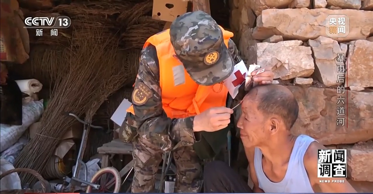 攀90°绝壁、蹚过激流 救援队抵达河北失联村开展救援